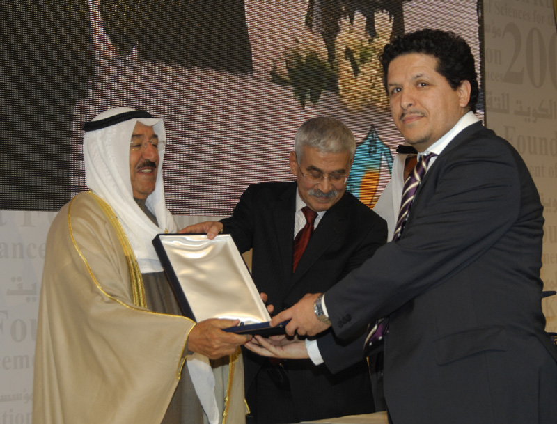 2010 Kuwait Prize